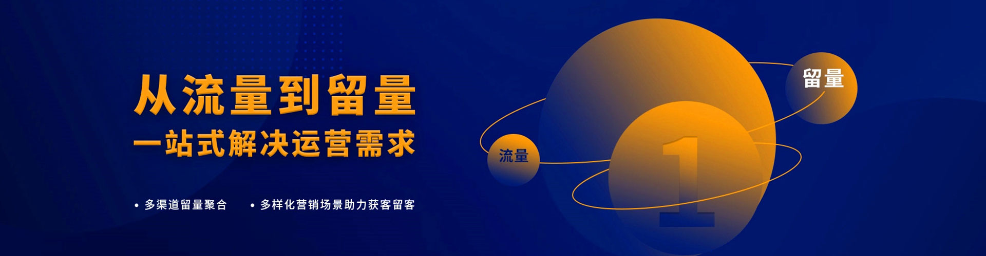 潢川百度竞价开户