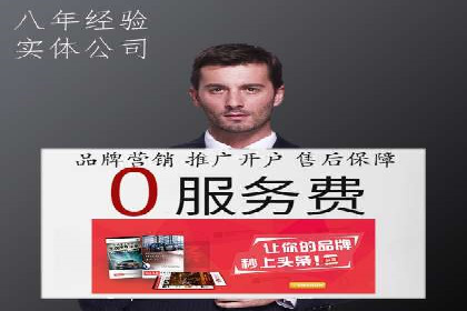 百度SEM推广实战：看这个品牌如何翻倍增长